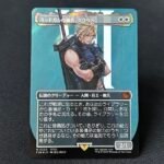 Surge Foil Cloud, Midgar Mercenary (Borderless) (FIN 520) JP