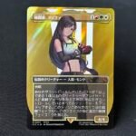Surge Foil Tifa, Martial Artist #214 JP