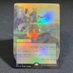 Swords to Plowshares (JP Alternate Art) foil