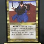 Tetsuo Umezawa