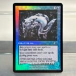 Tidal Barracuda SLD #7105 foil