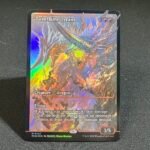 Twinflame Tyrant #427 foil