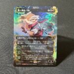 raised  Ral, Crackling Wit #353 (raised foil) [Bloomburrow (BLB)]-JP foil