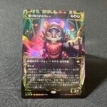 raised  Vren, the Relentless #354 (raised foil) [Bloomburrow (BLB)]-JP foil