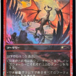 Brotherhood's End(兄弟仲の終焉) foil
