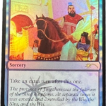 Capture of Jingzhou Judge Gift Cards 2017 foil