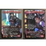 Clive, Ifrit’s DominantIfrit, Warden of Inferno FIN #530-JP Surge foil