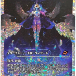 Exalted Sunborn #384-JP foil