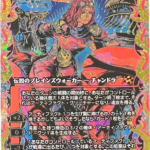 FRACTURE Chandra, Spark Hunter #411 JP foil