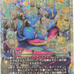 FRACTURE Doubling Season #438 JP foil