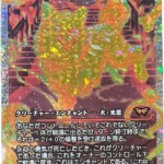 FRACTURE Enduring Courage #402 JP foil