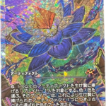 FRACTURE Radiant Lotus #416 JP foil