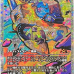 FRACTURE Salvation Engine #407 JP foil