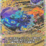 FRACTURE Spectacular Pileup #408 JP foil