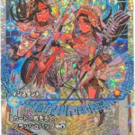 FRACTURE Think Twice #435 JP foil