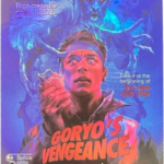 Goryo's Vengeance DSC #372 foil