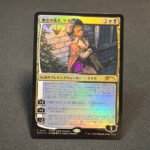 Kaya, Spirits' Justice PRM JP foil