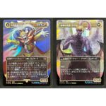 Kefka, Court MageKefka, Ruler of Ruin FIN #543-JP Surge foil