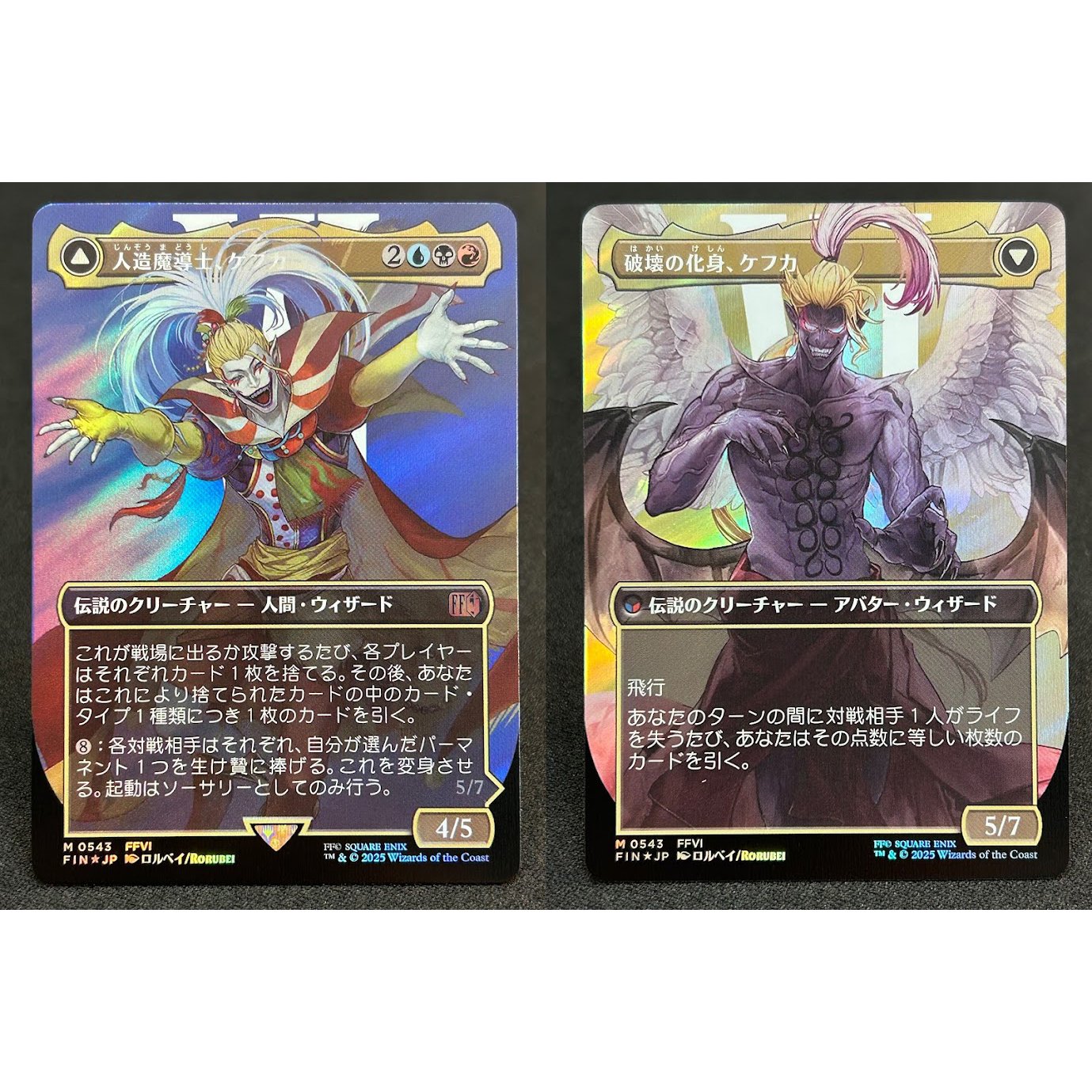 Kefka, Court MageKefka, Ruler of Ruin FIN #543-JP Surge foil Kefka, Court MageKefka, Ruler of Ruin FIN #543-JP Surge foil - Image 1