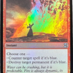 Pyroblast EMA Foil