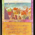 Rishadan Port JP foil