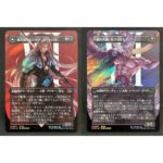 Sephiroth, Fabled SOLDIERSephiroth, One-Winged Angel FIN #527-JP Surge foil