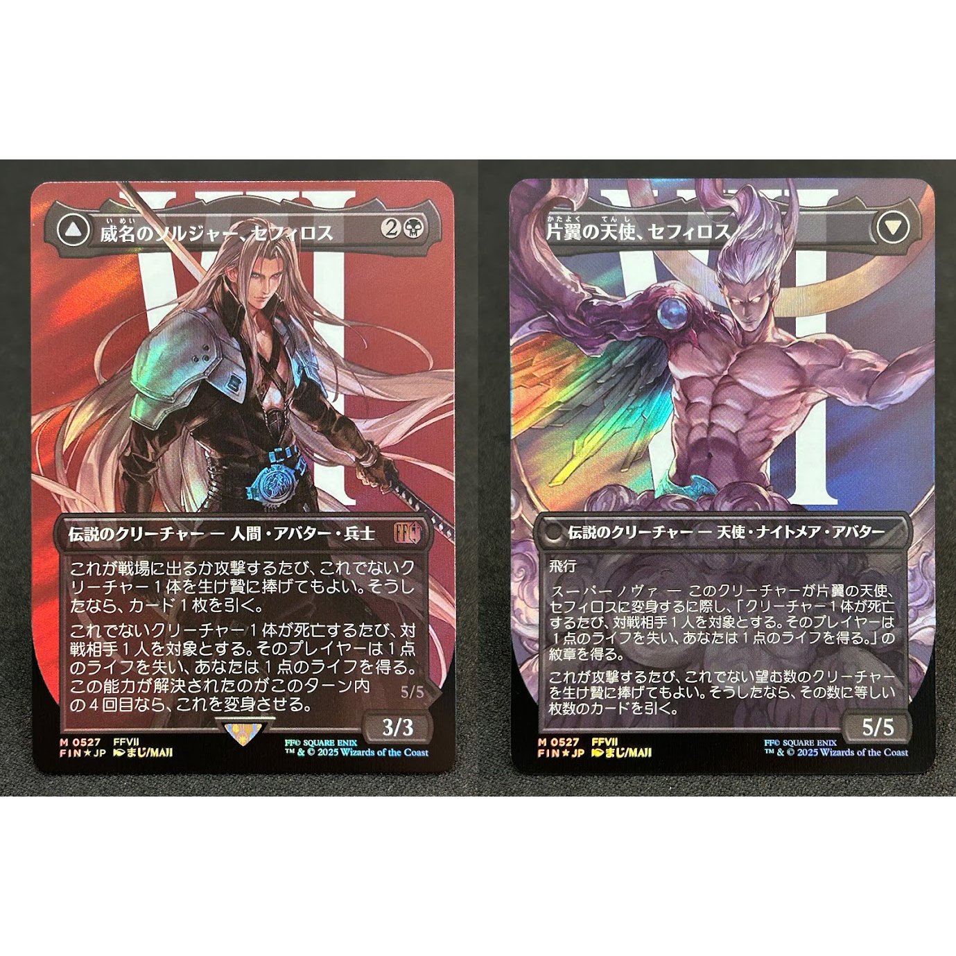 Sephiroth, Fabled SOLDIERSephiroth, One-Winged Angel FIN #527-JP Surge foil Sephiroth, Fabled SOLDIERSephiroth, One-Winged Angel FIN #527-JP Surge foil - Image 1