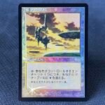 Serra's Sanctum - Urza's Saga -JP foil