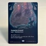 Stomping Ground EOE #378 New Galaxy Foil