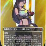 Surge Foil Tifa, Martial Artist #214 JP