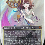 Surge Foil Yuna, Grand Summoner #216 JP