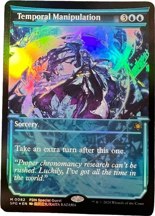 Temporal Manipulation SPG #82 foil Temporal Manipulation SPG #82 foil - Image 1
