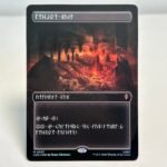 Treasure Vault HOC #97 foil
