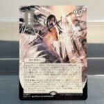 Winds of Abandon SOA #77 JP