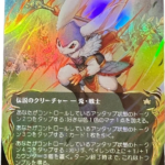 raised  Baylen, the Haymaker #345 (raised foil) [Bloomburrow (BLB)]-JP foil