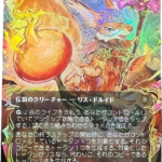 raised  Hazel of the Rootbloom #102 (raised foil) [Bloomburrow Commander (BLC)]-JP foil