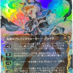 raised  Jace, the Mind Sculptor #93 (raised foil) [Bloomburrow Commander (BLC)]-JP foil