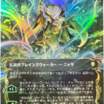 raised  Nissa, Who Shakes the World #96 (raised foil) [Bloomburrow Commander (BLC)]-JP foil